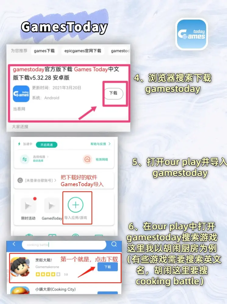 管家婆资料免费公开资料截图2