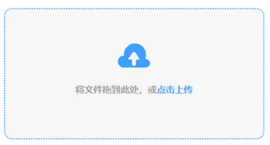 管家婆资料免费公开资料使用讲解 - 添加文件